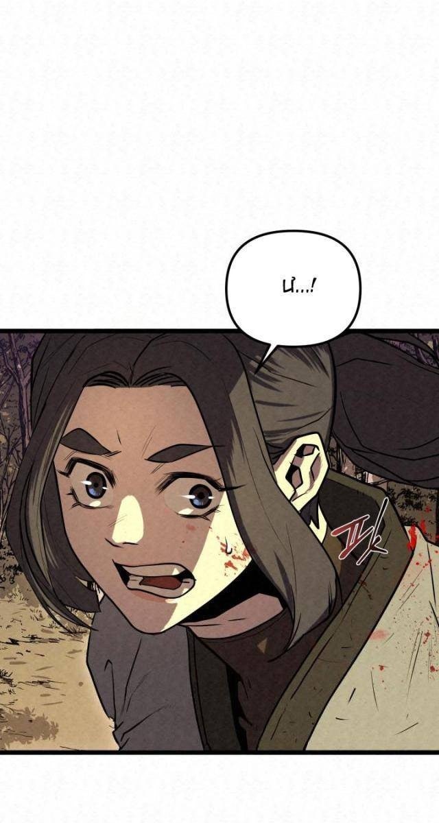 Hắc Bạch Hồ Ly Độc Tâm : Côn Luân Kiếm Tuyến Bạch Bệnh Chi Chủ - Page 68