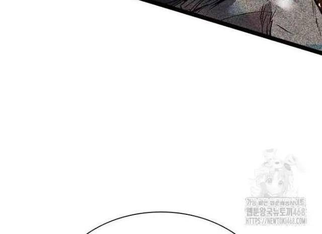 Tử Vực - Page 60