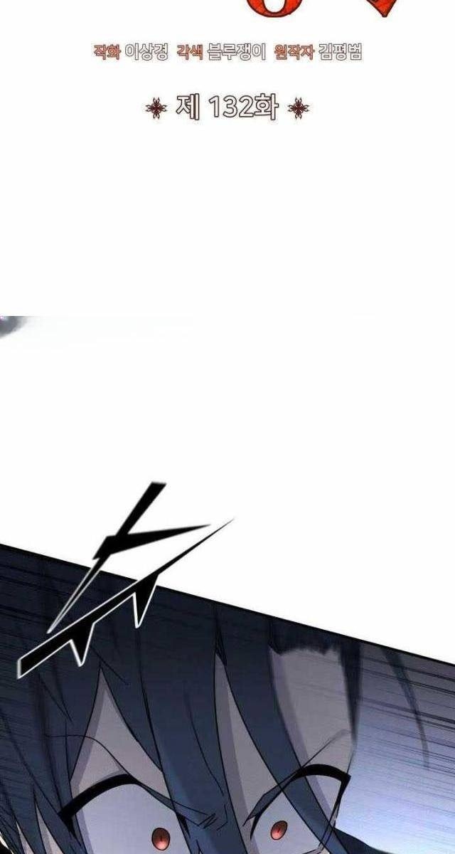 Bản Chất Của Chuyển Sinh - Page 23