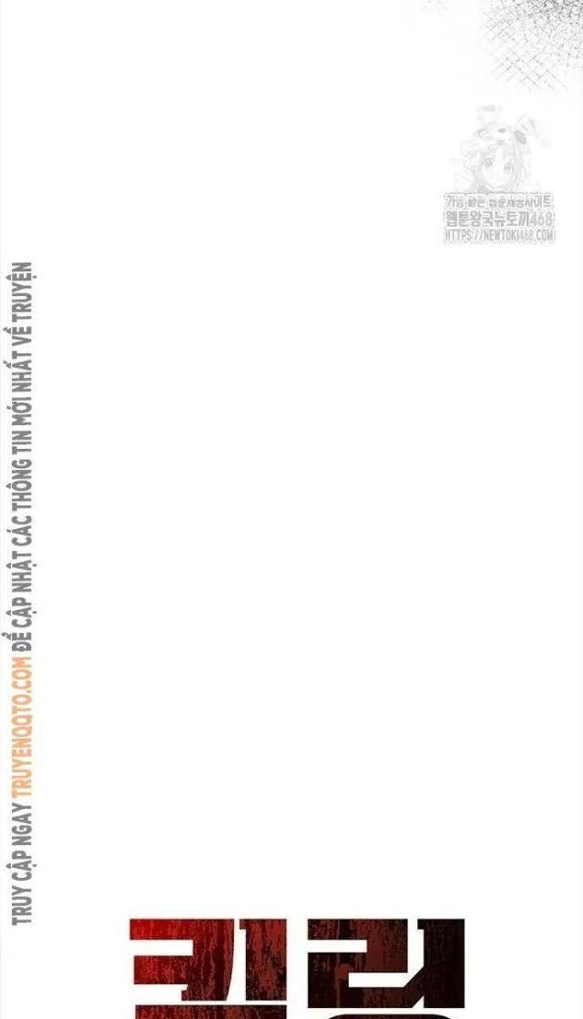 Tử Vực - Page 26