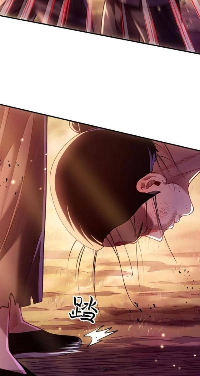 Bói Toán Mà Thôi, Cửu Vĩ Yêu Đế Sao Lại Thành Nương Tử Ta?! - Page 71