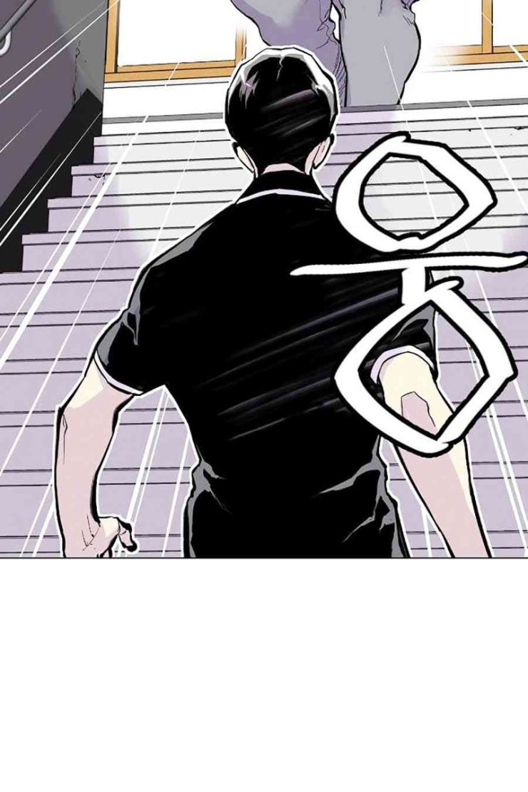 Gangster Học Đường - Page 66