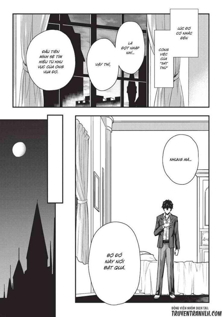 My Status as an Assassin Obviously Exceeds the Brave's - Page 24