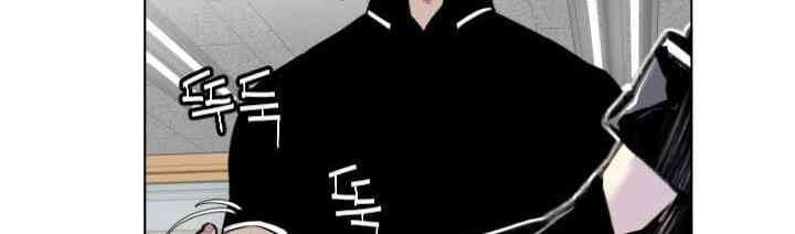 Gangster Học Đường - Page 60