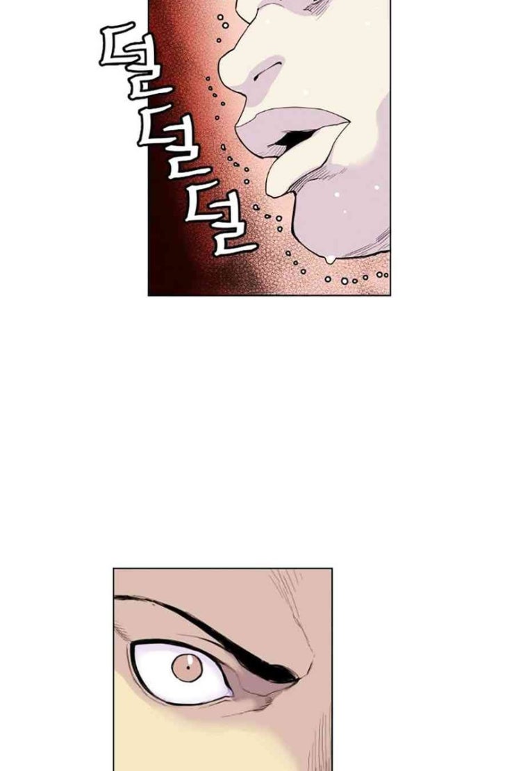 Gangster Học Đường - Page 42