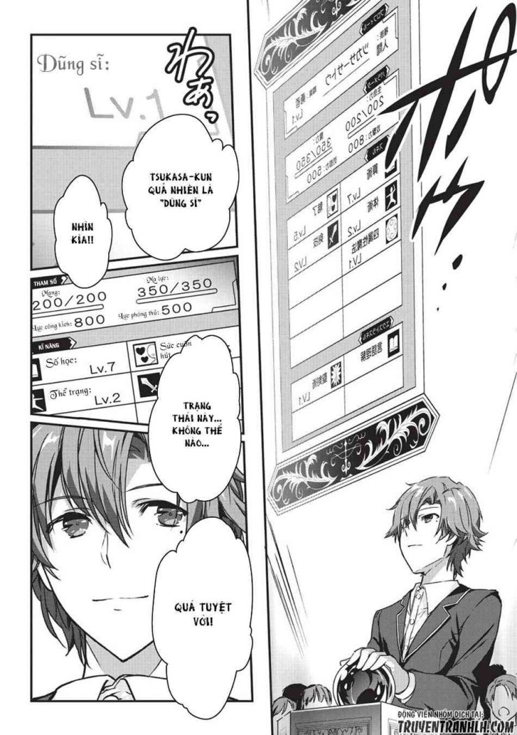 My Status as an Assassin Obviously Exceeds the Brave's - Page 17