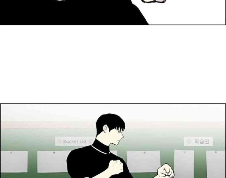 Gangster Học Đường - Page 18