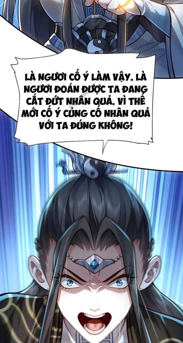 Bói Toán Mà Thôi, Cửu Vĩ Yêu Đế Sao Lại Thành Nương Tử Ta?! - Page 21