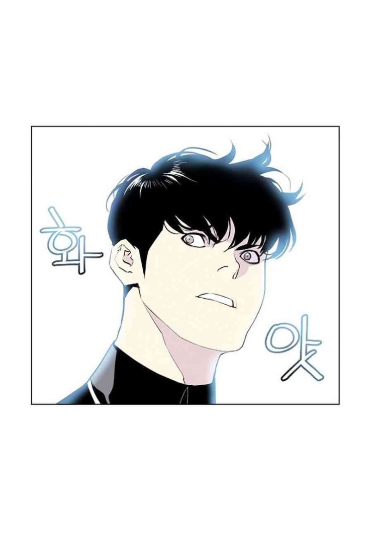 Gangster Học Đường - Page 29