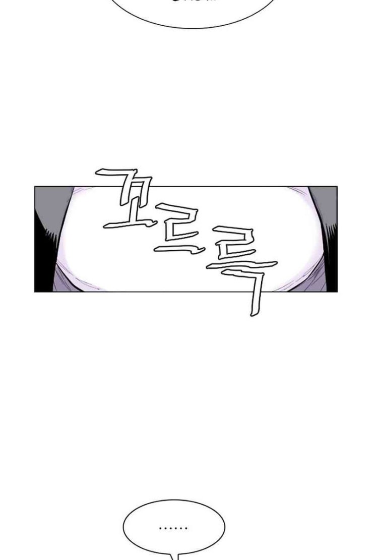 Gangster Học Đường - Page 26