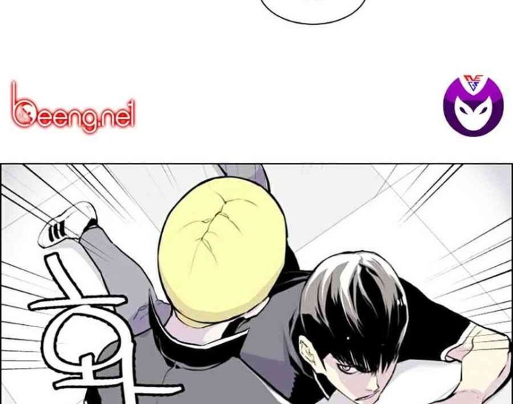 Gangster Học Đường - Page 48