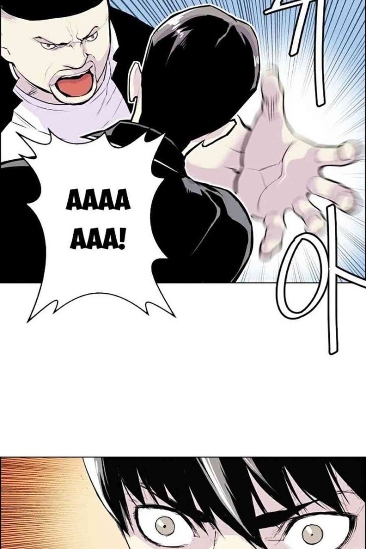 Gangster Học Đường - Page 77