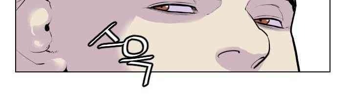 Gangster Học Đường - Page 66