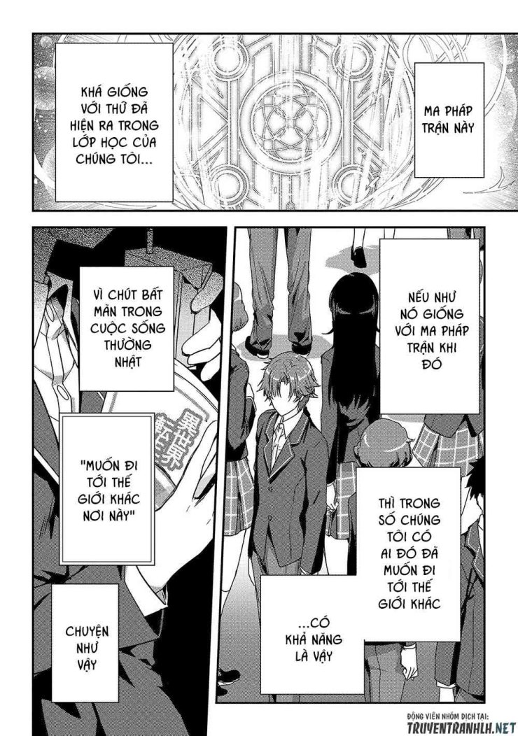 My Status as an Assassin Obviously Exceeds the Brave's - Page 4