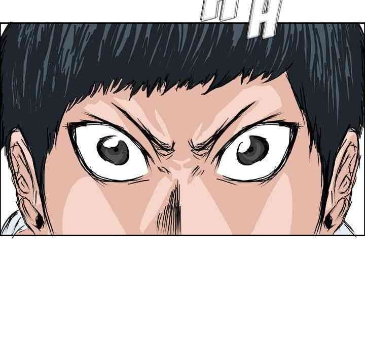 Bá Chủ Học Đường - Page 19