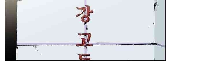 Gangster Học Đường - Page 24