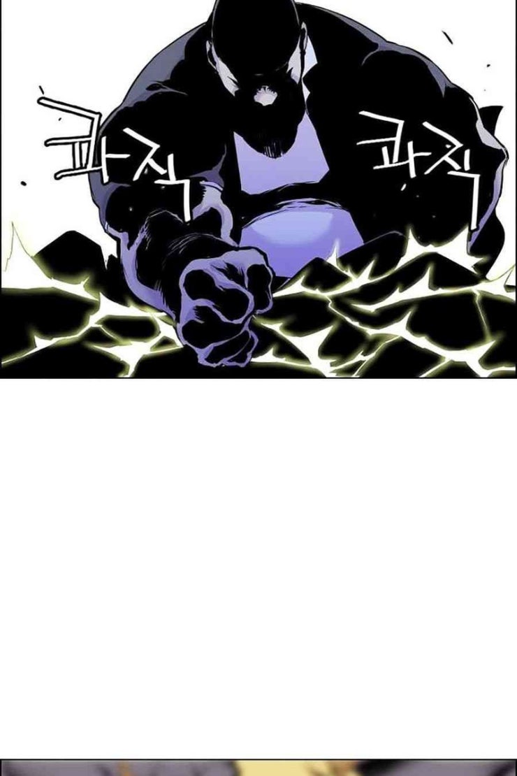 Gangster Học Đường - Page 95