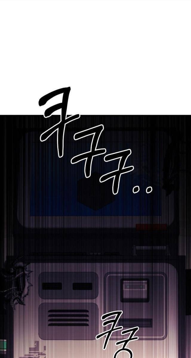 Ta Đã Trở Thành Cuồng Vương - Page 22