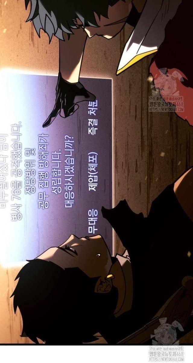 Sự Trở Lại Của Người Chơi Cấp SSS - Page 100