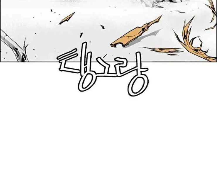 Gangster Học Đường - Page 4