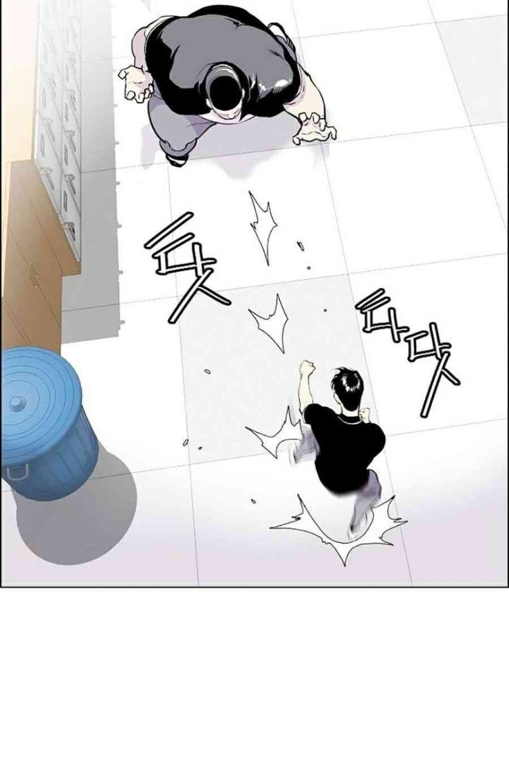 Gangster Học Đường - Page 27