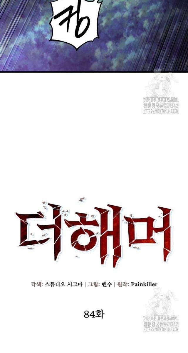 Dùng Búa Để Giải Cứu Thế Giới - Page 66