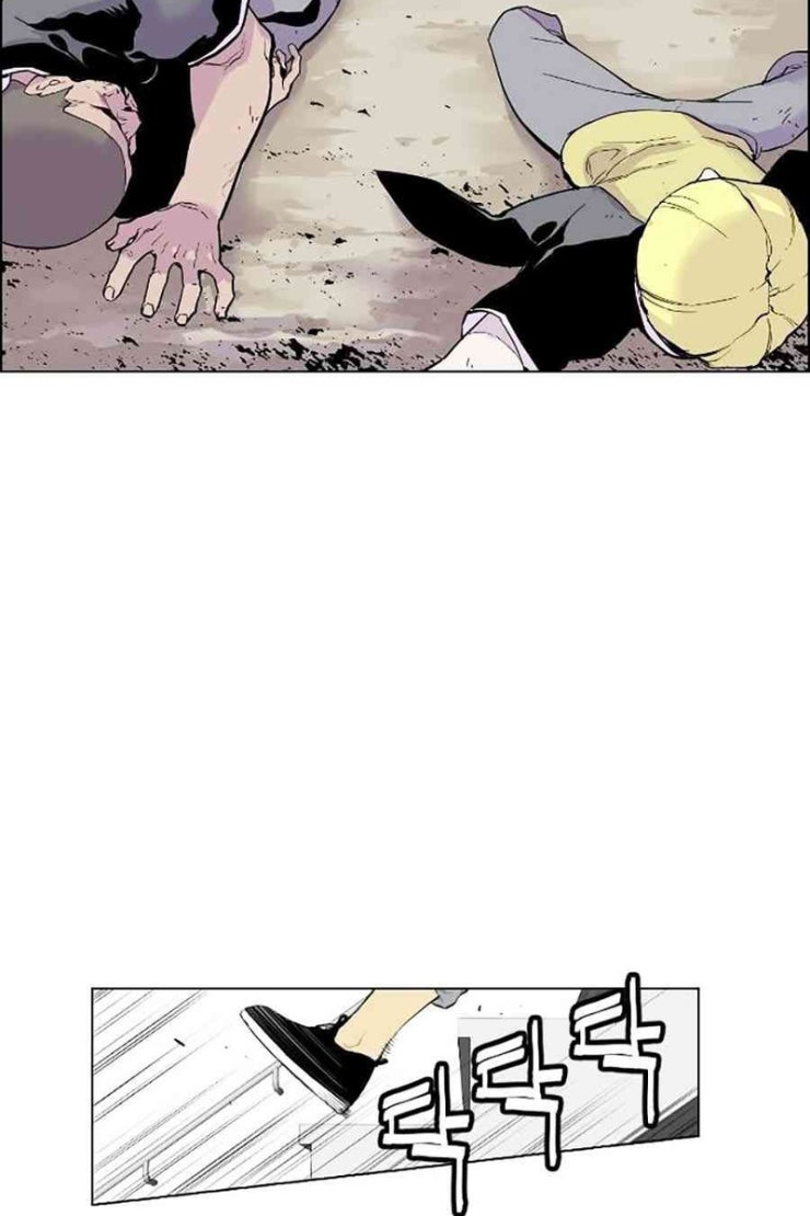 Gangster Học Đường - Page 19