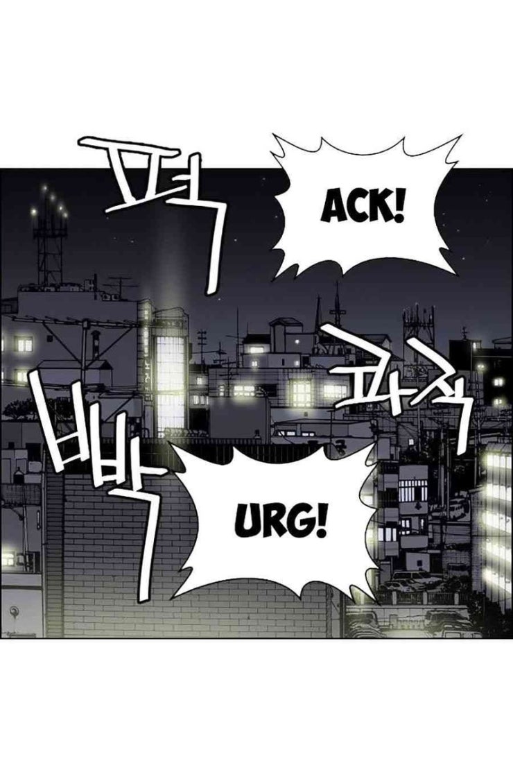 Gangster Học Đường - Page 77