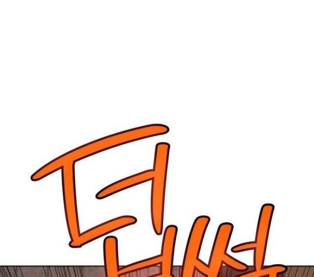 Chế Ngự Kiếm - Page 36