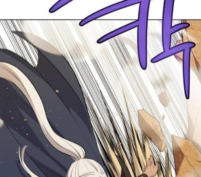 Chế Ngự Kiếm - Page 33