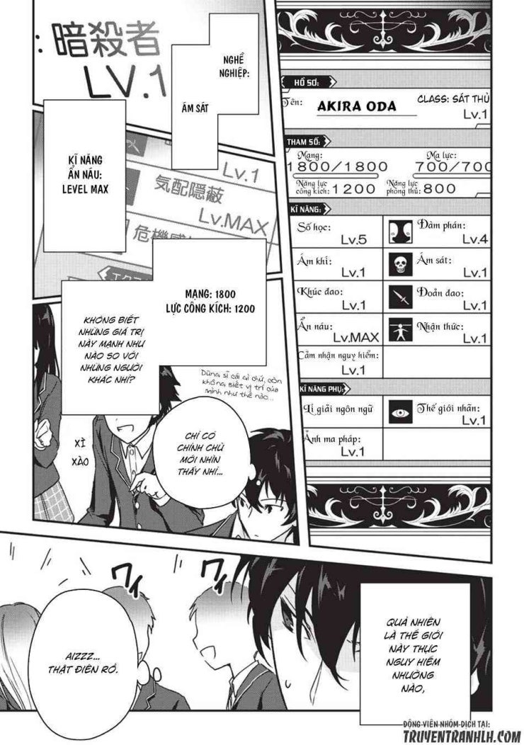 My Status as an Assassin Obviously Exceeds the Brave's - Page 8