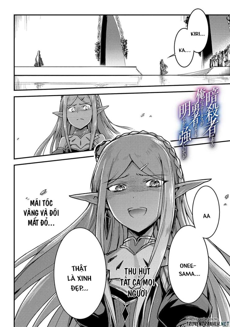 My Status as an Assassin Obviously Exceeds the Brave's - Page 14