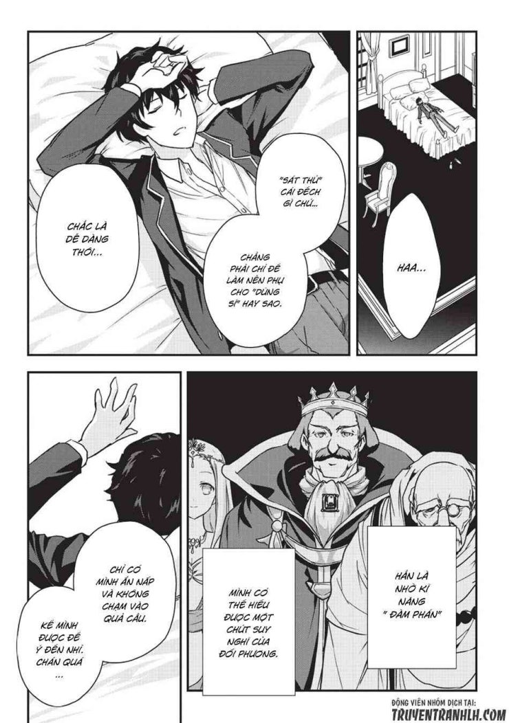 My Status as an Assassin Obviously Exceeds the Brave's - Page 22