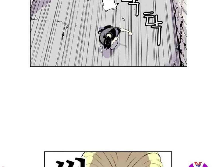 Gangster Học Đường - Page 34