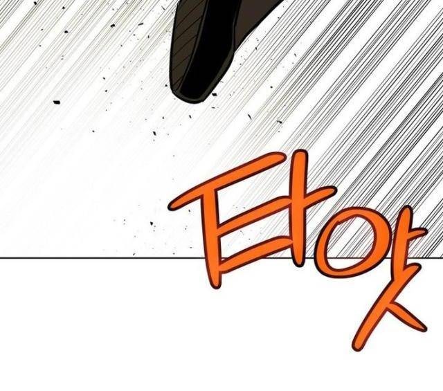 Chế Ngự Kiếm - Page 24