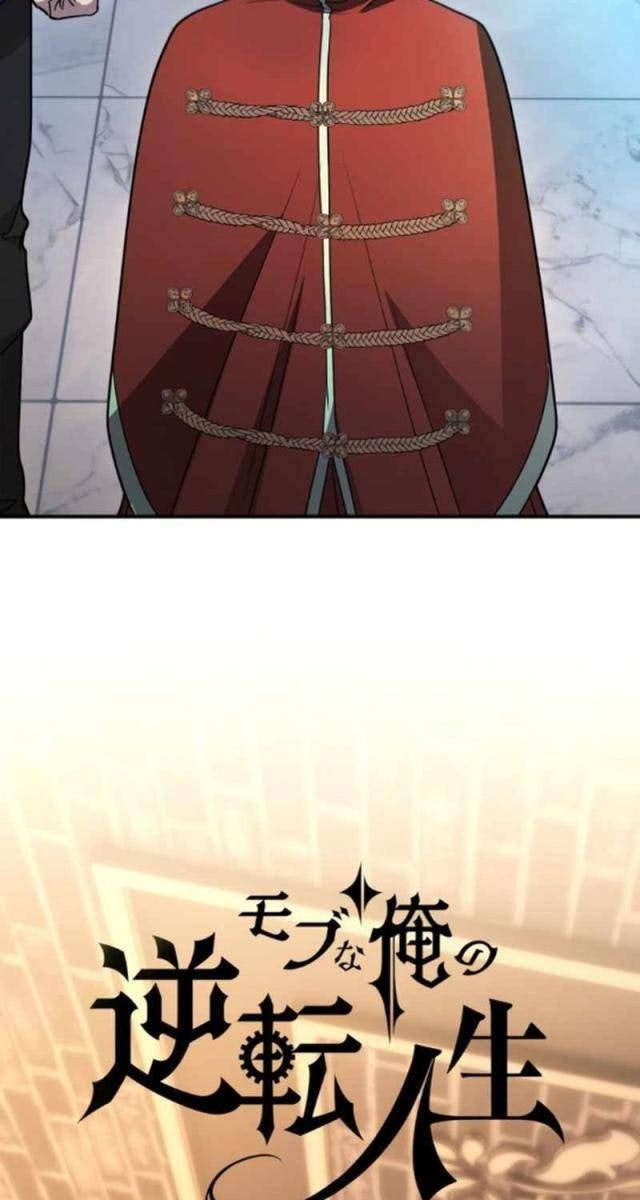 Người Điều Khiển Trò Chơi - Page 25