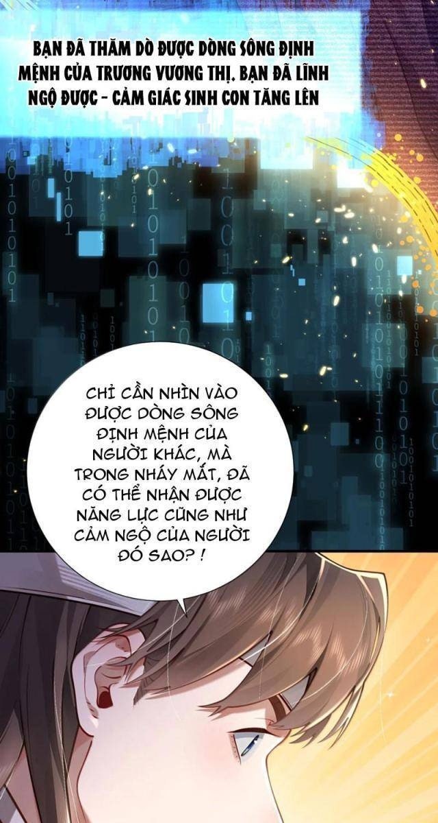 Bói Toán Mà Thôi, Cửu Vĩ Yêu Đế Sao Lại Thành Nương Tử Ta?! - Page 9