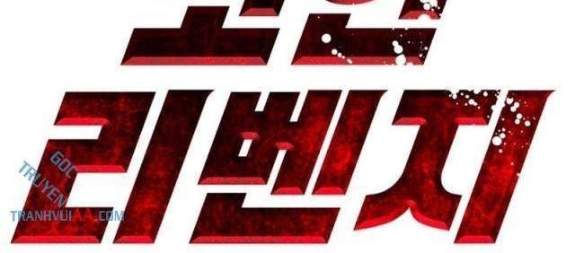 Coin Báo Thù - Page 62