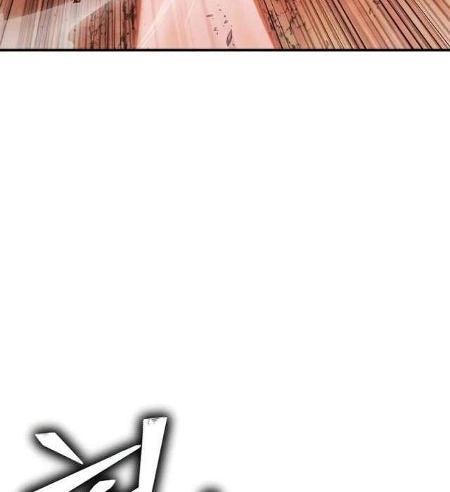 Chiến Trường Siêu Phàm - Page 26