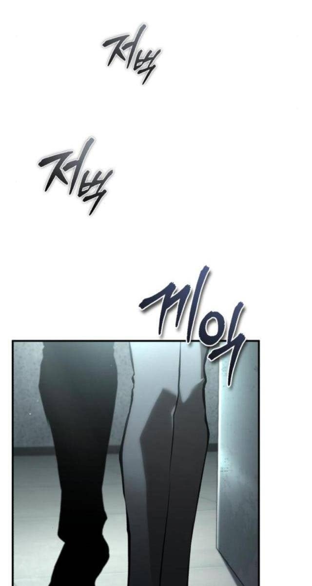 Ác Quỷ Trở Lại Học Đường - Page 17