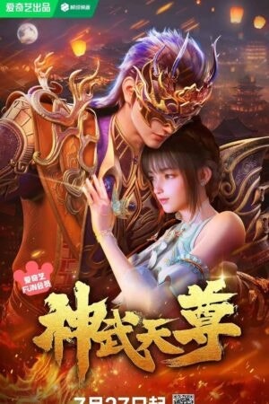 Thần Võ Thiên Tôn - Hình thu nhỏ anime | Xem online HD tại doctruyenmienphi