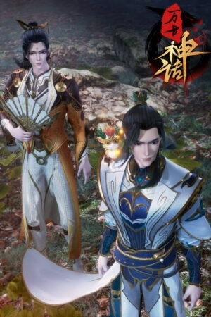 Vạn Cổ Thần Thoại - Hình thu nhỏ anime | Xem online HD tại doctruyenmienphi