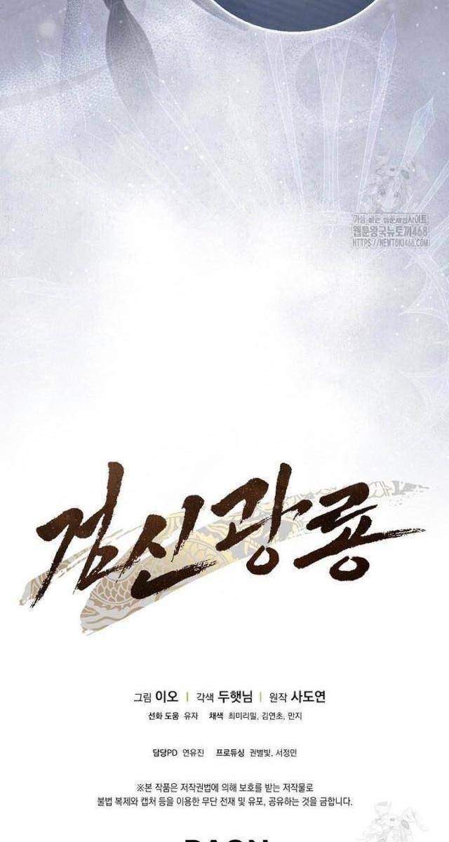 Cuồng Long Kiếm Thần - Page 98