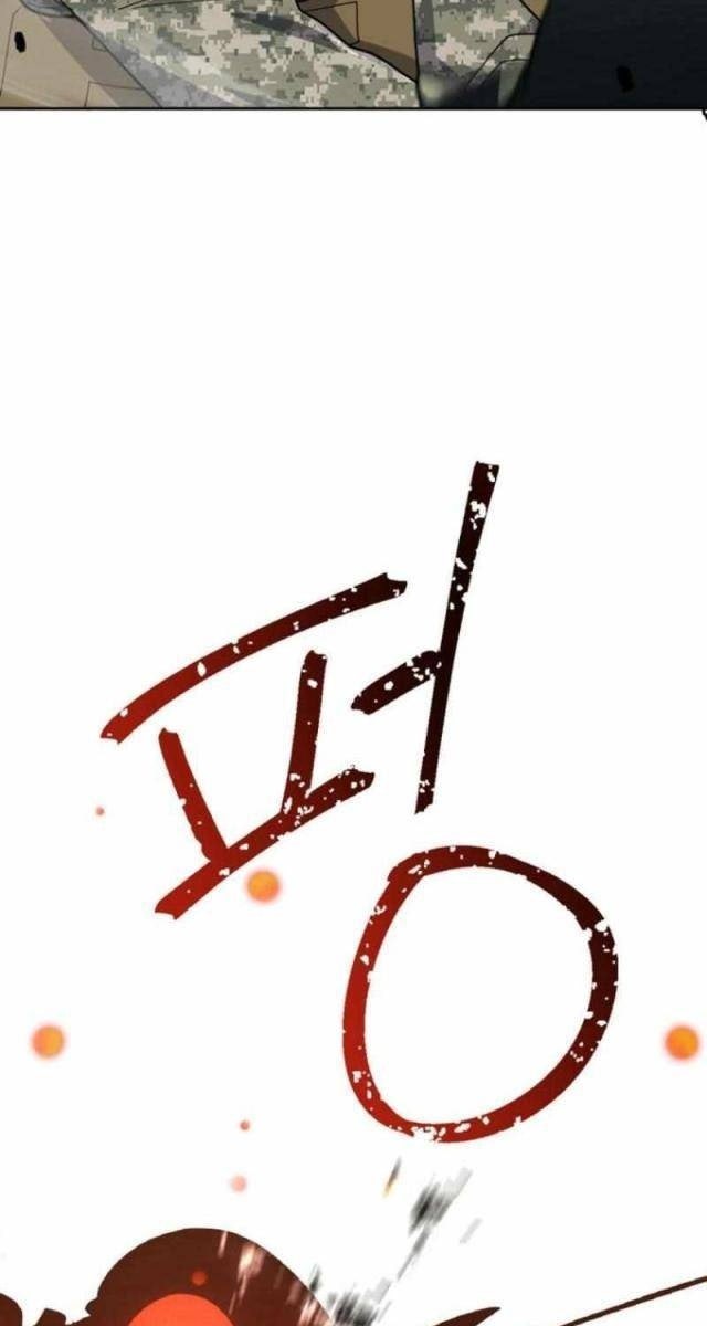 Ông Chú Ma Pháp Thiếu Nữ - Page 89