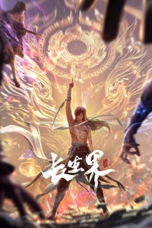 Trường Sinh Giới - Hình thu nhỏ anime | Xem online HD tại doctruyenmienphi