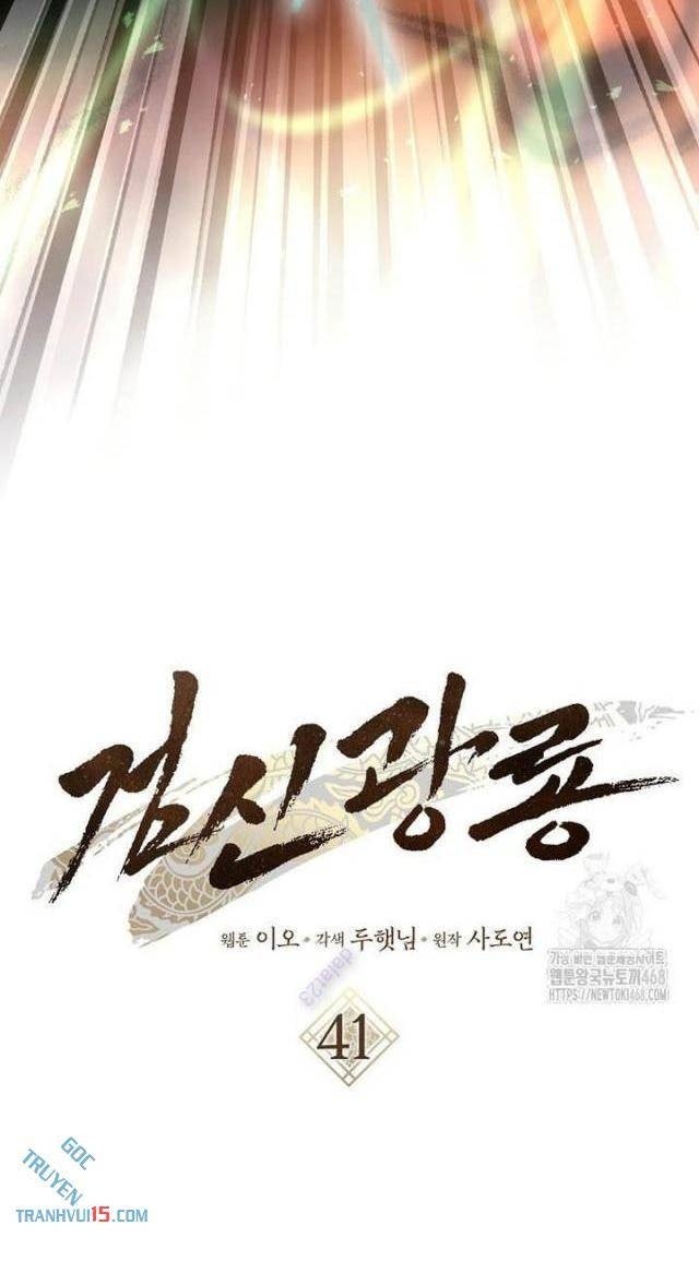 Cuồng Long Kiếm Thần - Page 45