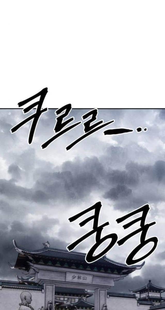 Tay Súng Chinh Phục Võ Lâm - Page 149