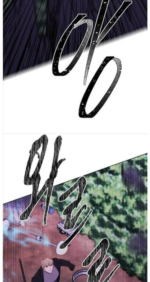 Biến Thành Phế Vật Trong Tiểu Thuyết Giả Tưởng - Page 42