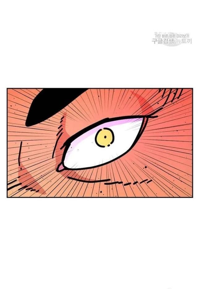 Học Giả Trở Lại - Page 71