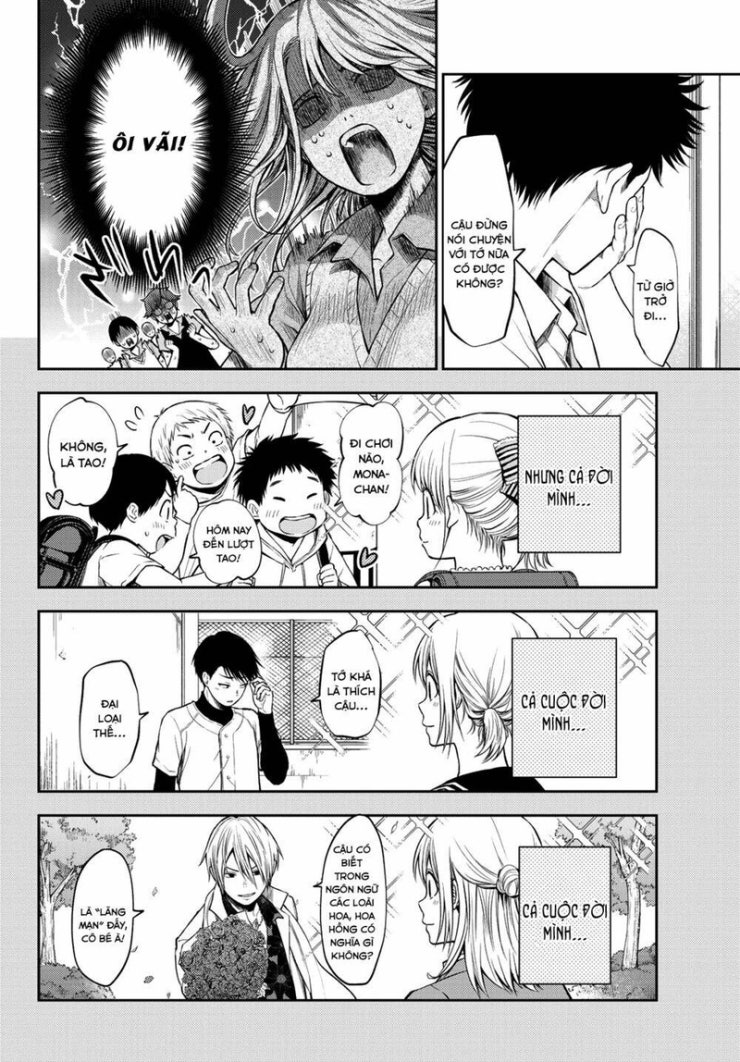 Kuroiwa Medaka Ni Watashi No Kawaii Ga Tsuujinai - Page 6